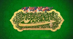 دانلود بسته اختصاصی انتشارات قرآنیوم به مناسبت عید سعید غدیر